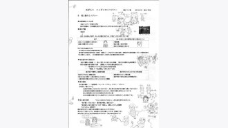 435df8ffce77a74c1a73eae8dc6534f7