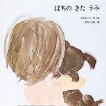 21E099NWE4L