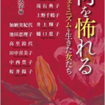 70865d9f4e2bfcba78ed8fd89f2d1f6d-206x300