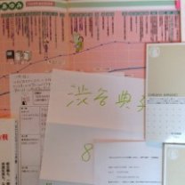 90f00ae39ee3ee700f9dc25e7fd549f9-300x215