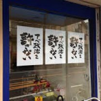 0dff3ca2c73fe20a8cec4c324086b6d1