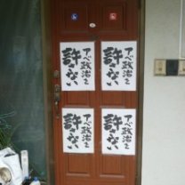 1415_P1020900-225x300