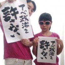 2015-07-18-12.47.22-169x300