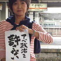 20150718_132605-576x1024