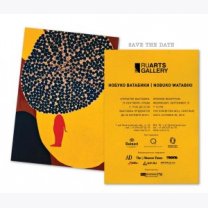 invitation_s1watabiki-300x258