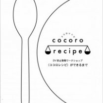 07b77ff3891e88624d4dc4cfa34d777d2-214x300