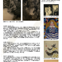 cab69991f1907929ce1a392de4a8d95f2