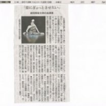 988935a1deb63e6dda653c00ccfdd51a-300x229