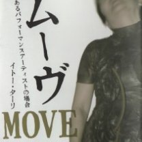 bca154e58f5c8abc28f86138ed1b5ce5-211x300