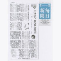 comfort-women1-218x300