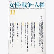 %E5%A5%B3%E6%80%A7%E2%80%A611%E5%8F%B7%E3%82%AB%E3%83%A9%E3%83%BC-12