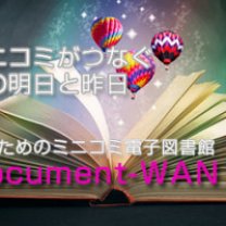 document_default1-300x200