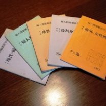 34c311c32f09de376c2ee0349872eba51-300x225