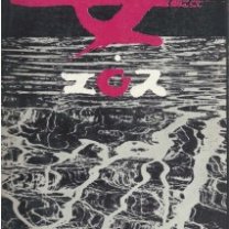 eb0315656676e25bdd547a10d527e921-213x300