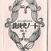 2e287a3af69471f0225875ceda9e6ed6-215x300