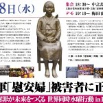 チラシ画像-150x150