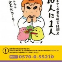 dv_leaflet_26_1-150x150