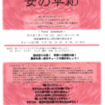 スクリーンショット-2015-01-04-23.01.09-150x150