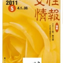 aa18e51ccb98a41b19bee11db2cdea95-212x300