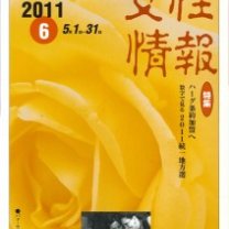 d7113fb7af8db31ff1bc30f7cc2b3cdc-212x300