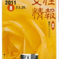 10eb83447a97fe1210f94f9de2c4d1fe-212x300