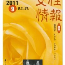 d5500825bc33a06b4148f218b9a57f381-212x300