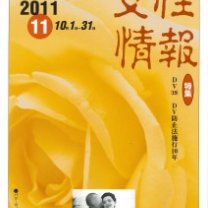 632d5e976c692d00599a8f64d8499c7c-212x300