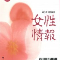 fe93a3b8b4dbb8f7bb55391b19cc04c1-212x300