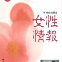 d1496f6ba4e3bfcdfde1eedf344545c8-212x300