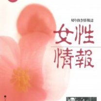 523bc2e8e6f7334e40be3042c4abb1b0-212x300