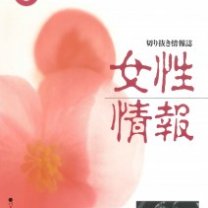 64534ba42c0e36698486ff7ee46658e4-212x300