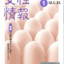 a80a0768db42322b03f1138bc7618ae0-212x300