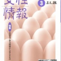 56ec9485f872073862d82ebcbe659b3d-212x300