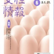 d3efabb1f4edf84181771dccacb2f2d0-212x300