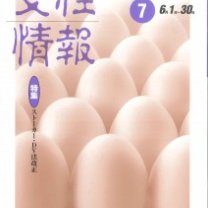 4a775a8c2059a7ade2e74a10cce29b78-212x300