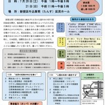 4a94f3ccd0ad812daa9eab829a317c03-208x300