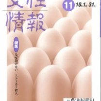 ec1381282658f6bf3f708602f06dd9b0-212x300