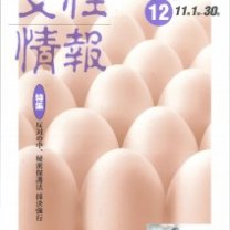 f2bfe381bce4042a0f77d2d725aa3274-212x300