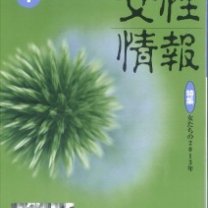 119b05d05085b650e00ab72c91b051d5-212x300