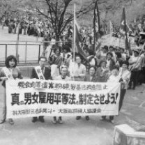 takenaka-goga22-300x195