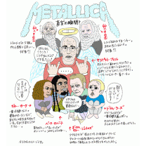metallica_image_21