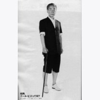 1b395662e292a460e5d72c37d9901a6f2-191x300