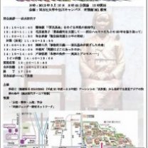 325b49e5d288aa4548c97f392e6e1d3f-205x300