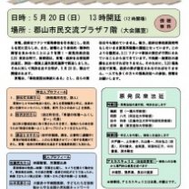 3649c64517611f1703d740d4e6b096f3-211x300