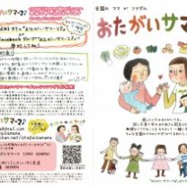 481865db76cbad3fb286efe861aa2cf6-300x212