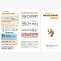 ecc6b33fe859865addec7a67b4c9750c-300x212