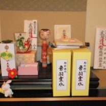 yujin-karano-omimai-300x225