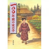 51HW-KWenML__SS400_-300x300