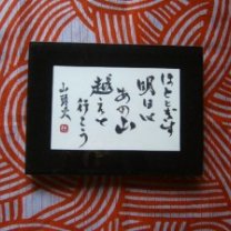 f2e0edf87254758d3f2a31b1803ffa3b-300x225