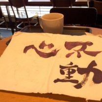 0aa205489cb3e4054809994edd1ed859-300x300